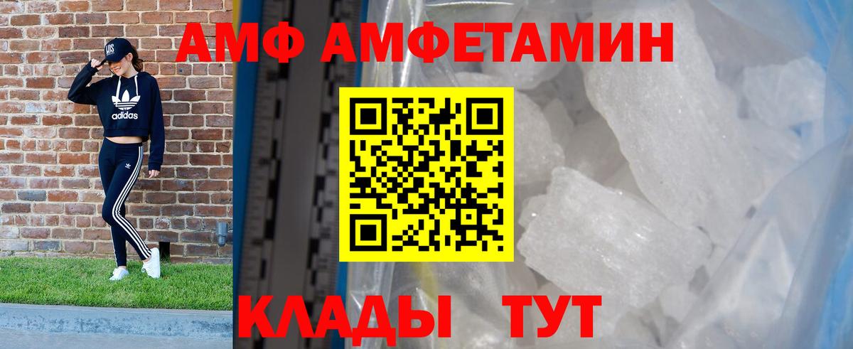 АМФ Premium Изобильный
