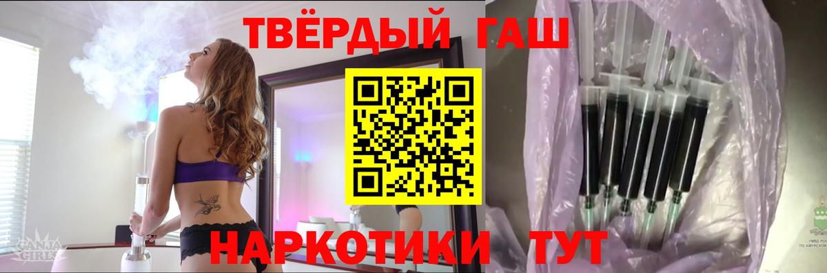 ГАШИШ VHQ  Вход с VPN  Изобильный 