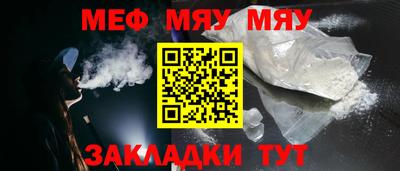 метамфетамин Кулебаки