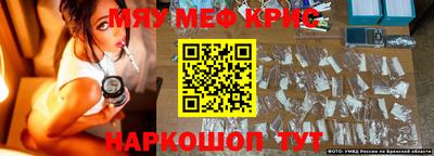 метамфетамин Кулебаки