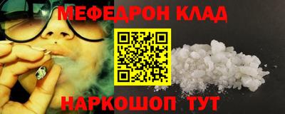 метамфетамин Кулебаки