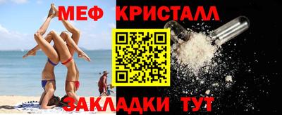 метамфетамин Кулебаки