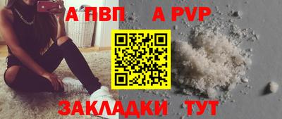 метамфетамин Кулебаки