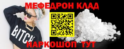 ешки Кумертау