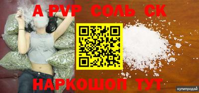 метамфетамин Кулебаки
