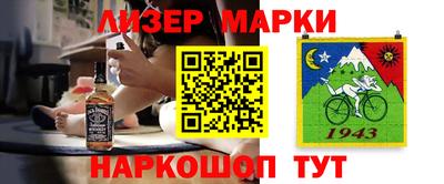 марки lsd Кунгур