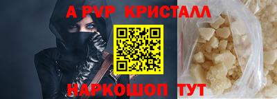 метамфетамин Кулебаки