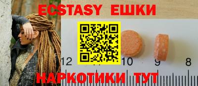 ешки Кумертау