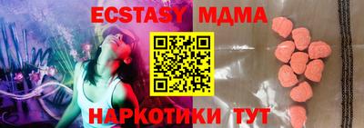 метамфетамин Кулебаки