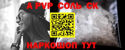 метамфетамин Кулебаки