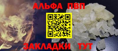 метамфетамин Кулебаки