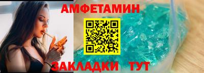метамфетамин Кулебаки