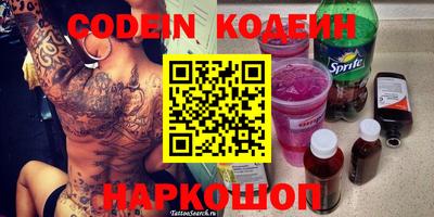 метамфетамин Кулебаки