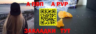 метамфетамин Кулебаки