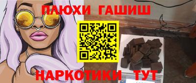 метамфетамин Кулебаки