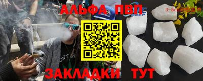 метамфетамин Кулебаки