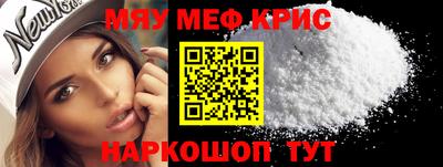 метамфетамин Кулебаки