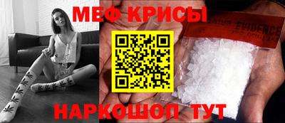 метамфетамин Кулебаки