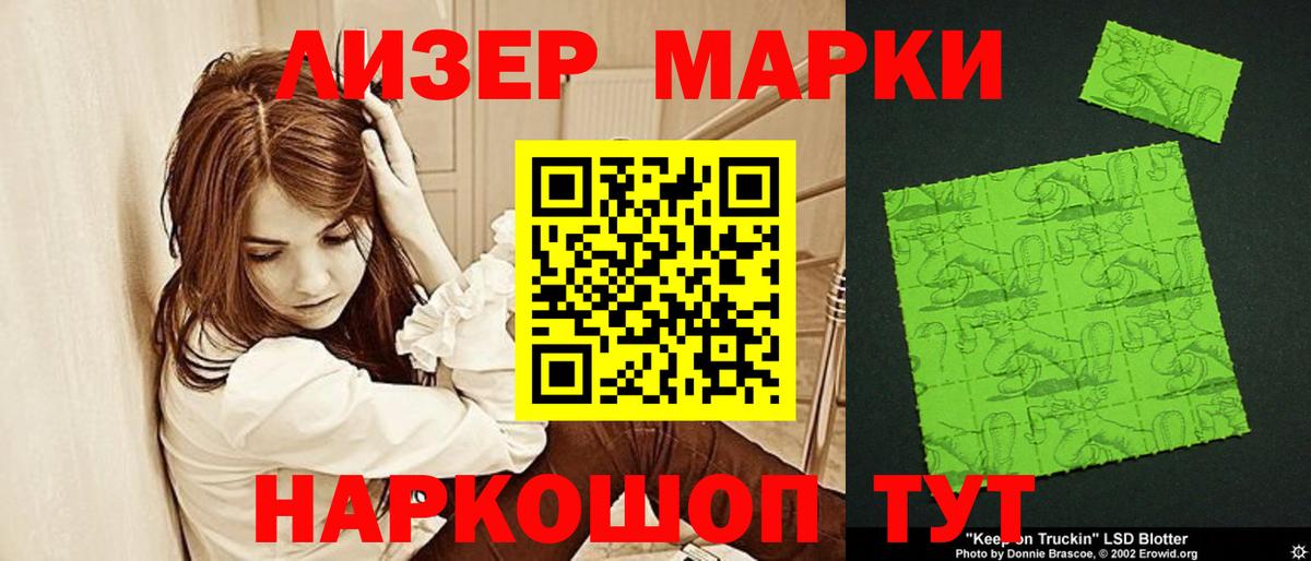 LSD-25 экстази кислота Изобильный