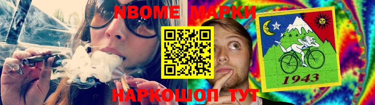 Где купить  Изобильный  АМФЕТАМИН   КОКАИН  Меф МЯУ МЯУ   Вход с VPN  Гашиш  Бошки Шишки 