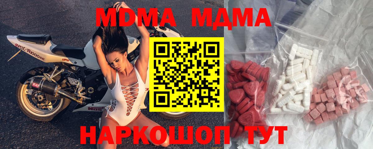 Бутират Изобильный