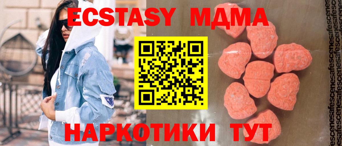 Изобильный  MDMA кристаллы  МДМА кристаллы  Вход с VPN 