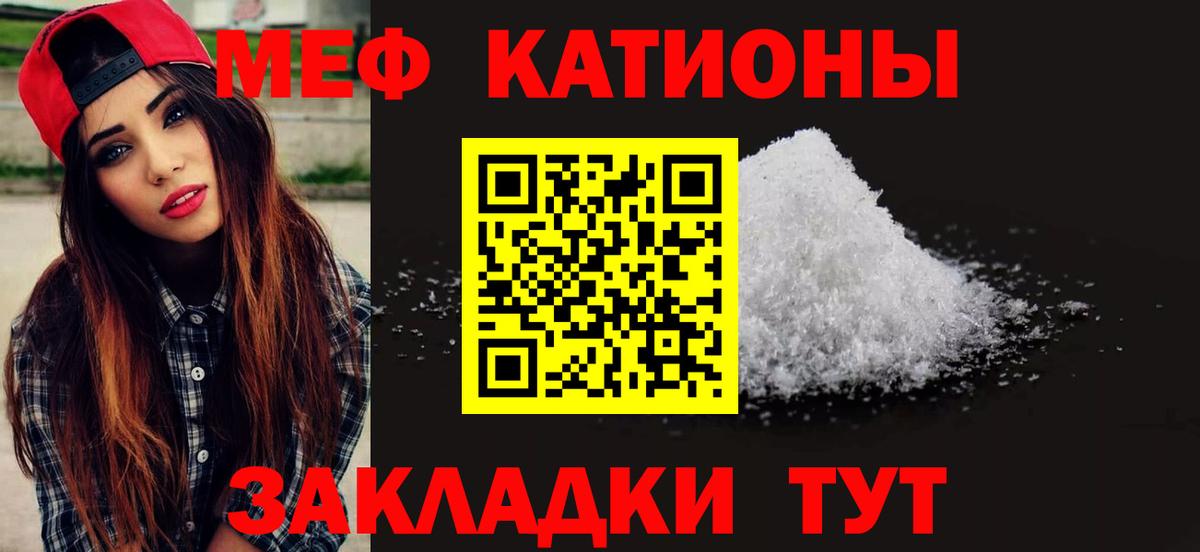 Мефедрон mephedrone  Вход с VPN  МЕФ мука  Изобильный 