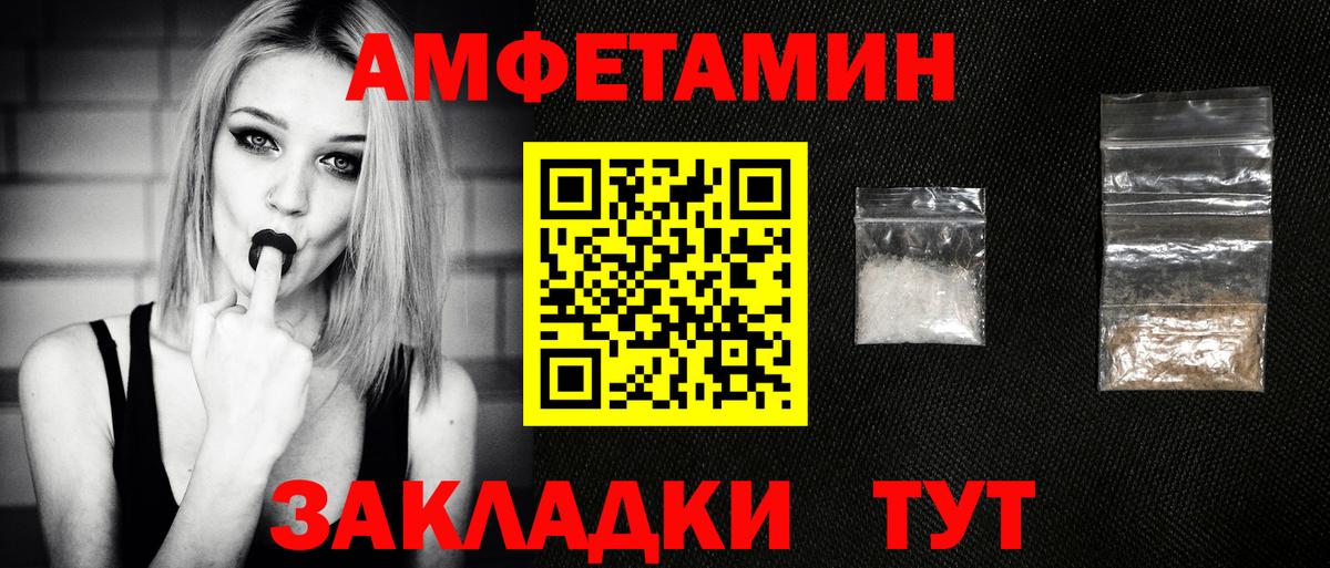 Первитин Methamphetamine Изобильный