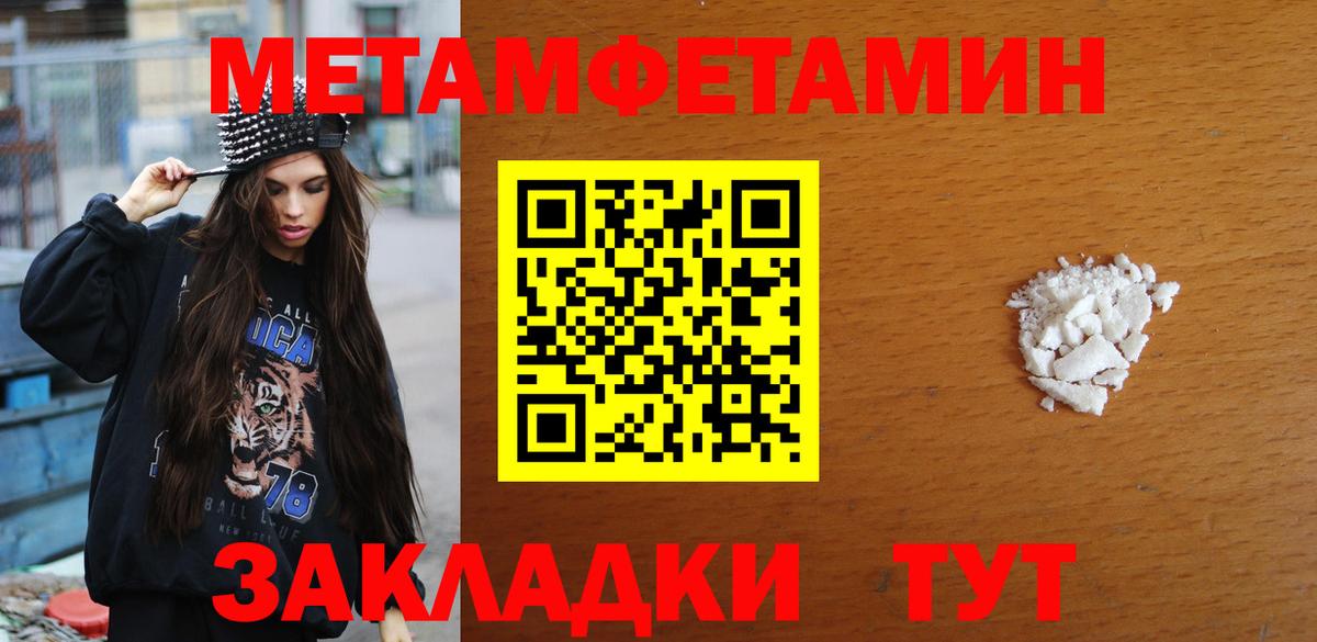 Изобильный  Первитин витя  Вход с VPN 