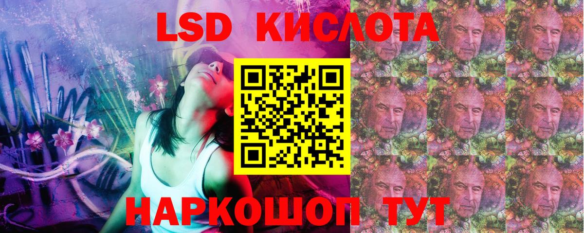 Марки N-bome 1,8мг  Вход с VPN  Изобильный 