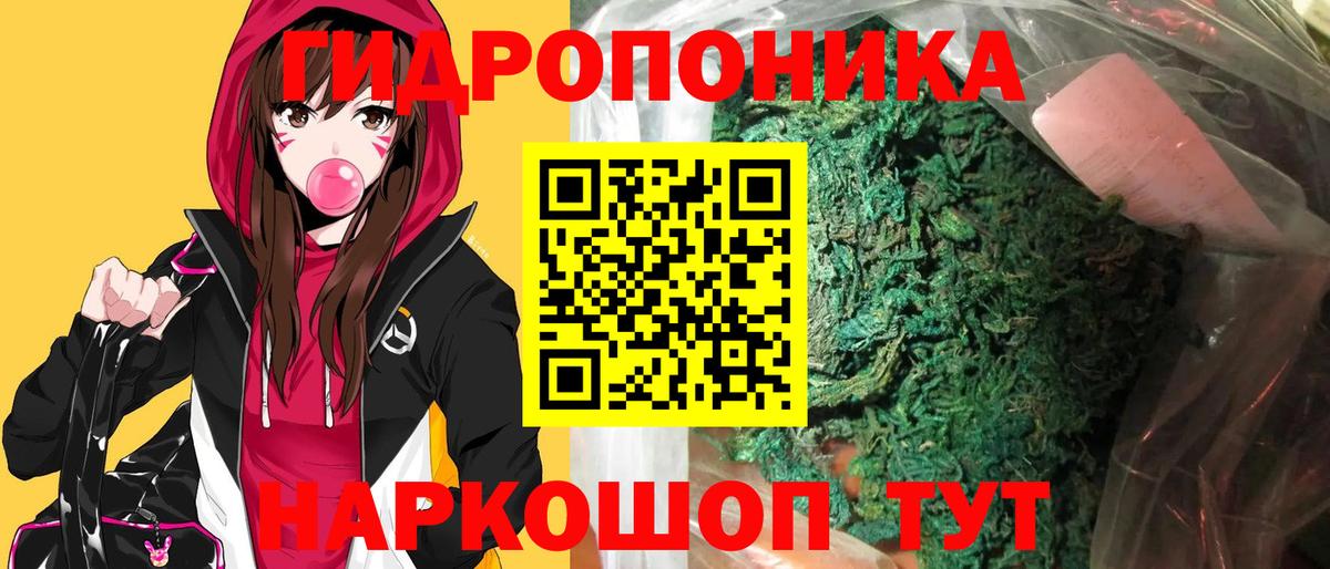 Шишки марихуана MAZAR  Бошки марихуана план  Бошки Шишки LSD WEED  Шишки марихуана семена  Вход с VPN  Изобильный 